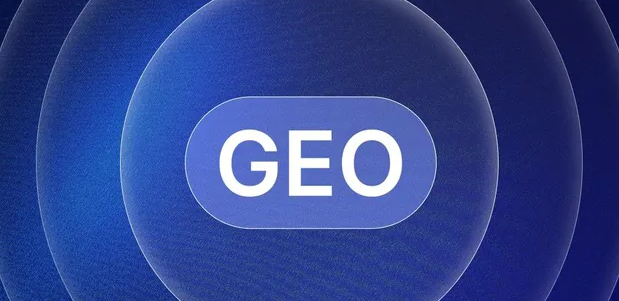运城市生成式引擎优化赛道升温，盘点 GEO 行业发展态势