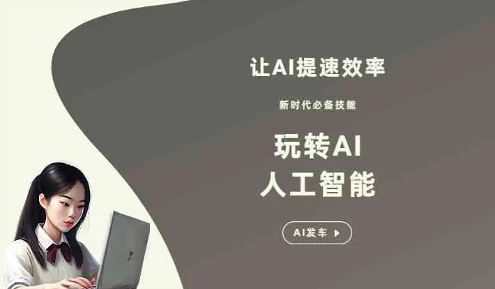 运城市GEO优化完整科普：原理、价值与核心适配场景